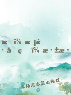 我，惡魔君王，深淵簽到百年！